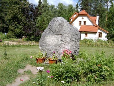 Братская могила с захоронением воинов, погибших в период Великой Отечественной войны 1941—1945 гг.