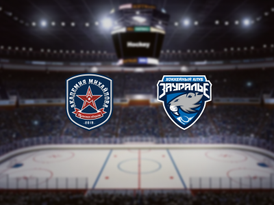 Билеты на АКМ — Зауралье (Ледовый дворец) / Спорт | Афиша | ИнфоТаймс