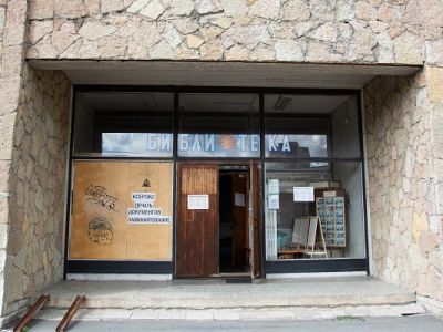 Детская библиотека № 7 «Славянка»