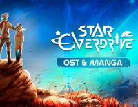 Star Overdrive - OST & Manga DLC (PC)