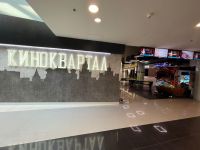Киноквартал Варшавский