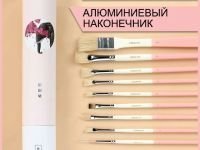 Набор кистей синтетика MIYA "Wild Animal" 9 шт, розовый