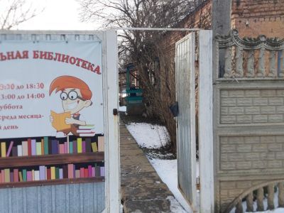 Отдел Обслуживания МУК «Центральная библиотека Советского района»