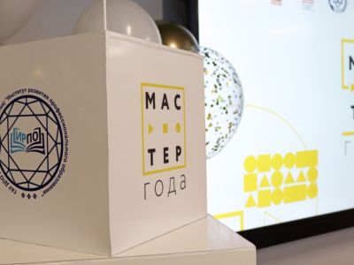 В Якутске стартовал региональный этап всероссийского конкурса «Мастер года — 2025»