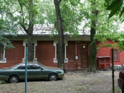 Дом команды