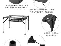 1911 Ultra-light Grilling Table стол скл. алюм (61х42х42см)
