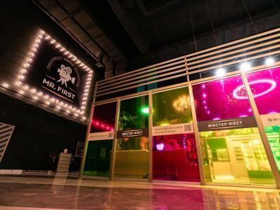 Киноцентр «Мистер Фёст»