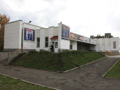 Кинотеатр «Октябрь»