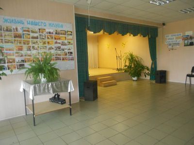 Калининский дом культуры