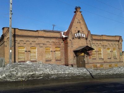 Здание аптеки