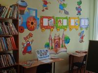 Центральная районная библиотека г. Барабинск