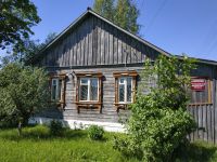 Неклюдовская библиотека