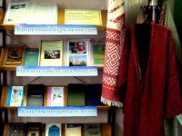 Библиотека № 8 «Дружбы народов» г. Уфы