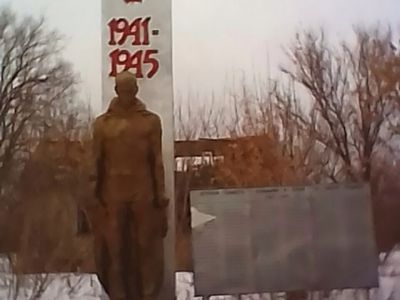 Памятник воинам, погибшим в Великой Отечественной войне 1941-1945 гг.