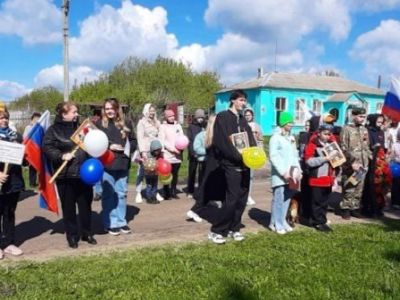 В памяти поколений навсегда. Программа