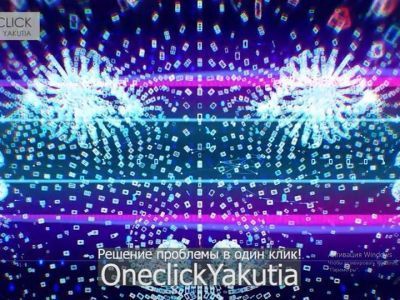 Якутянам напомнили о еще одном способе решения различных проблем
