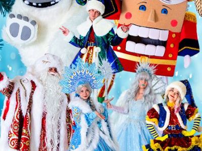 Снежная Королева