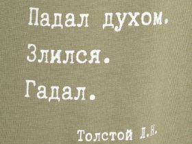Футболка с текстовым принтом, Зеленый