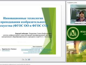 Содержание психолого-педагогической работы с детьми дошкольного возраста в рамках общеобразовательной программы «От рождения до школы»
