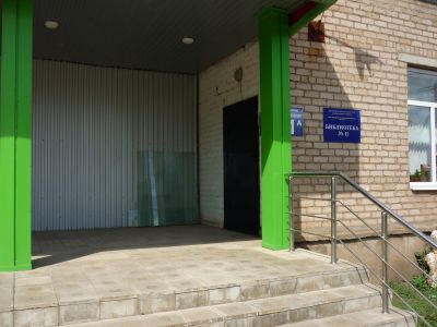 Библиотека-филиал № 11 п. Каргала