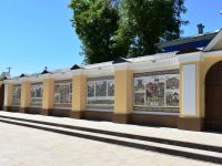 Парк «Городской культурный центр» г. Вольска