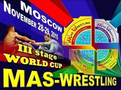 Программа проведения соревнований финального этапа Кубка мира по мас-рестлингу