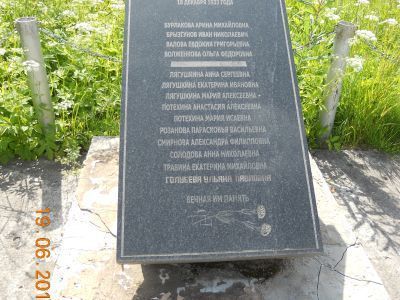 Братская могила колхозниц, погибших во время спасения урожая от пожара