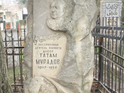Памятник Т. Мурадову