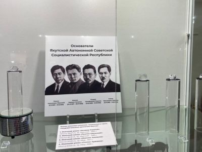 В Верхневилюйске представили копии именных алмазов политических деятелей Якутии