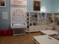 Детская модельная библиотека имени А. С. Пушкина г. Ростова-на-Дону