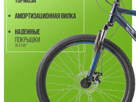 Горный велосипед Stels Navigator 600 MD 26, год 2025, цвет Серый, ростовка 19