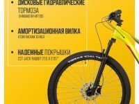 Женский велосипед Atom Vibes Seven 20, год 2024, цвет Зеленый, ростовка 13.5