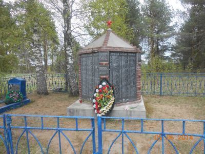 Братская могила воинов Советской Армии, погибших в 1941 - 1943 гг.