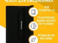 Кожаная обложка универсальная Remarklee "Фиолетовая"