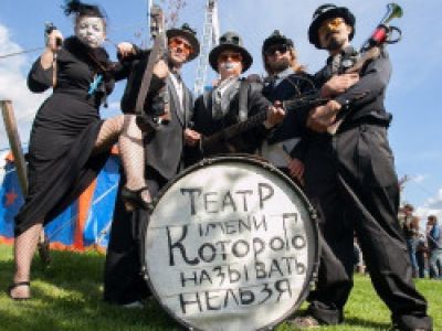 Театр имени Которого. Цирк уехал 2.0