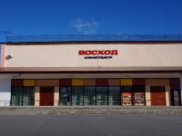 Центр кино и досуга «Восход»