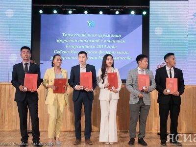 СВФУ с красными дипломами окончили 261 выпускник