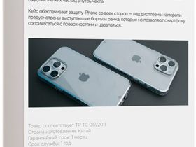 Клип-кейс VLP Diamond для Apple iPhone 16 Pro Max Прозрачный