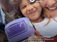 Умная колонка Яндекс