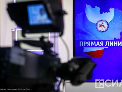Около 100 вопросов поступило за сутки на прямую линию главы Якутии