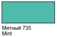 Контур по стеклу и керамике "Decola" 18 мл Мятный