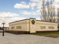 Мемориал «Книга памяти»