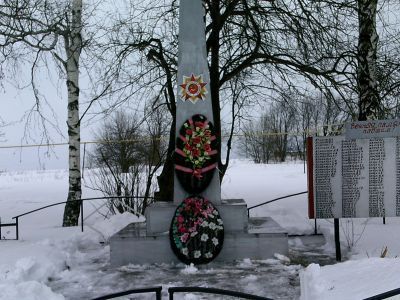 Памятник воинам, погибшим в Великой Отечественной войне 1941-1945 гг.
