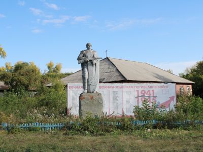 Памятник землякам, погибшим в годы Великой Отечественной войны (1941 - 1945 гг.)