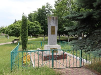 Братская могила