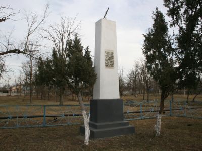 Обелиск воинам, погибшим в Великой Отечественной войне в 1941-1945 гг.