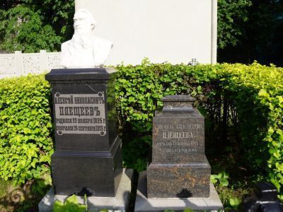 Надгробие Плещеевой Еликониды Александровны (1841–1864), 1864 г., 1930-е гг.