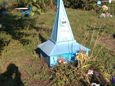 Могила Героя Социалистического Труда Пяташовой Натальи  Романовны (1929-1970)