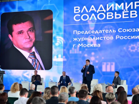 В Уфе прошла конференция региональных средств массовой информации «СМИ в эпоху мультиформатности»