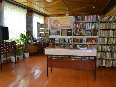 Парадеевская сельская библиотека